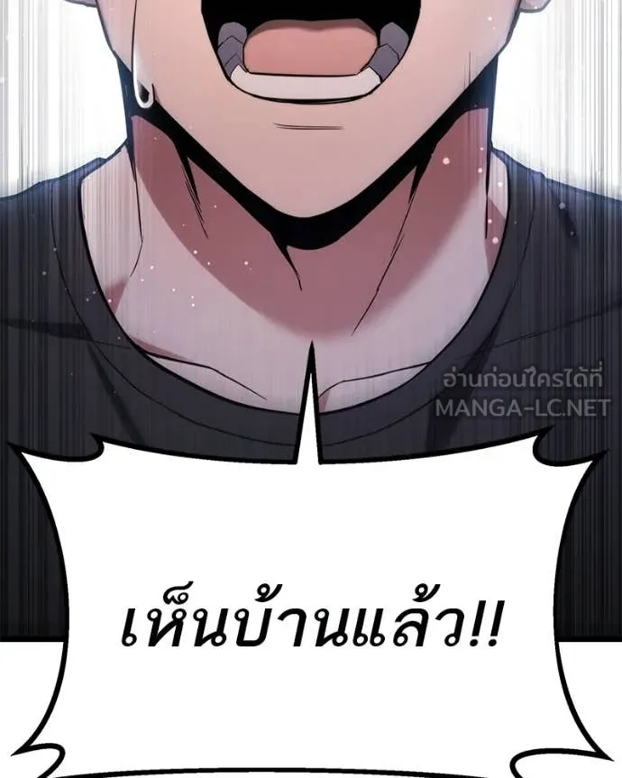 หน้า 69 จาก 158