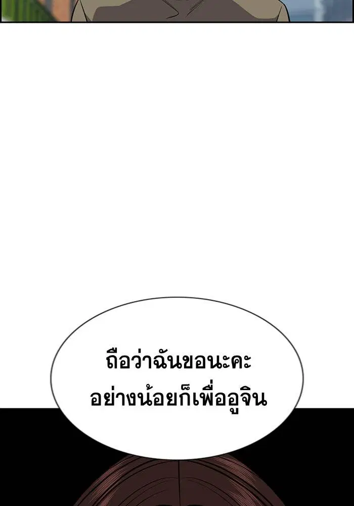 หน้า 84 จาก 133