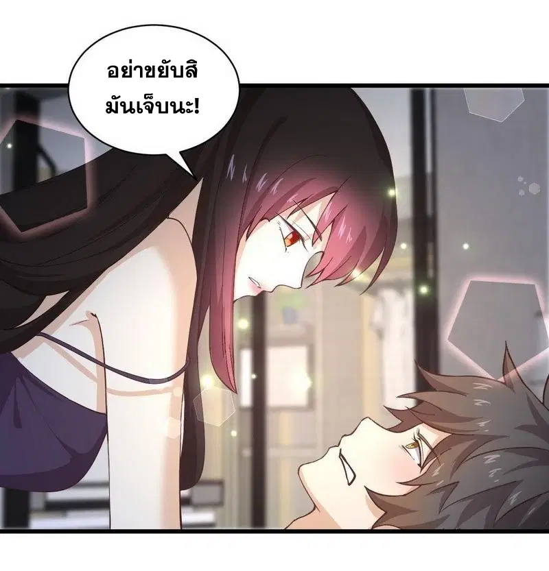 หน้า 24 จาก 25