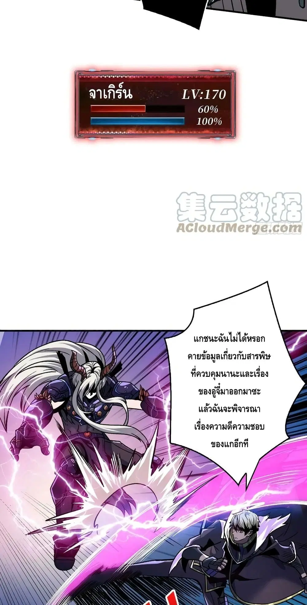หน้า 24 จาก 42