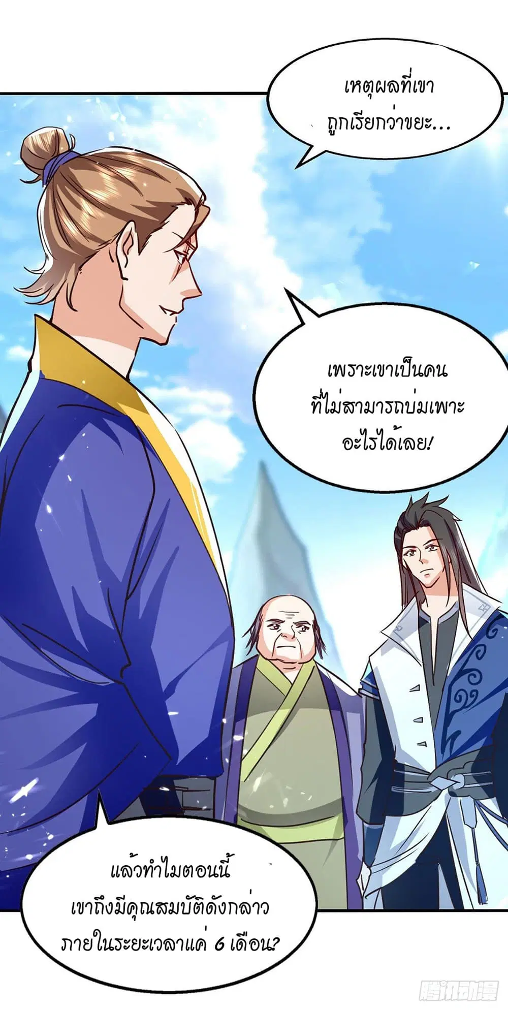 หน้า 21 จาก 23
