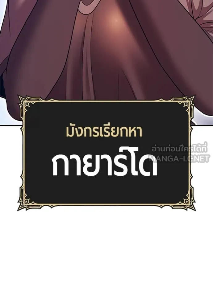 หน้า 474 จาก 543