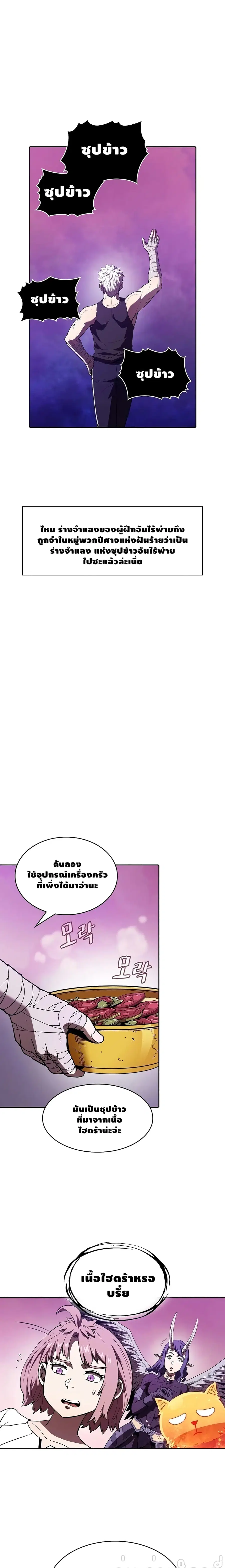 หน้า 14 จาก 20