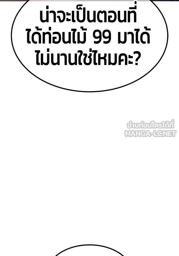 หน้า 303 จาก 522