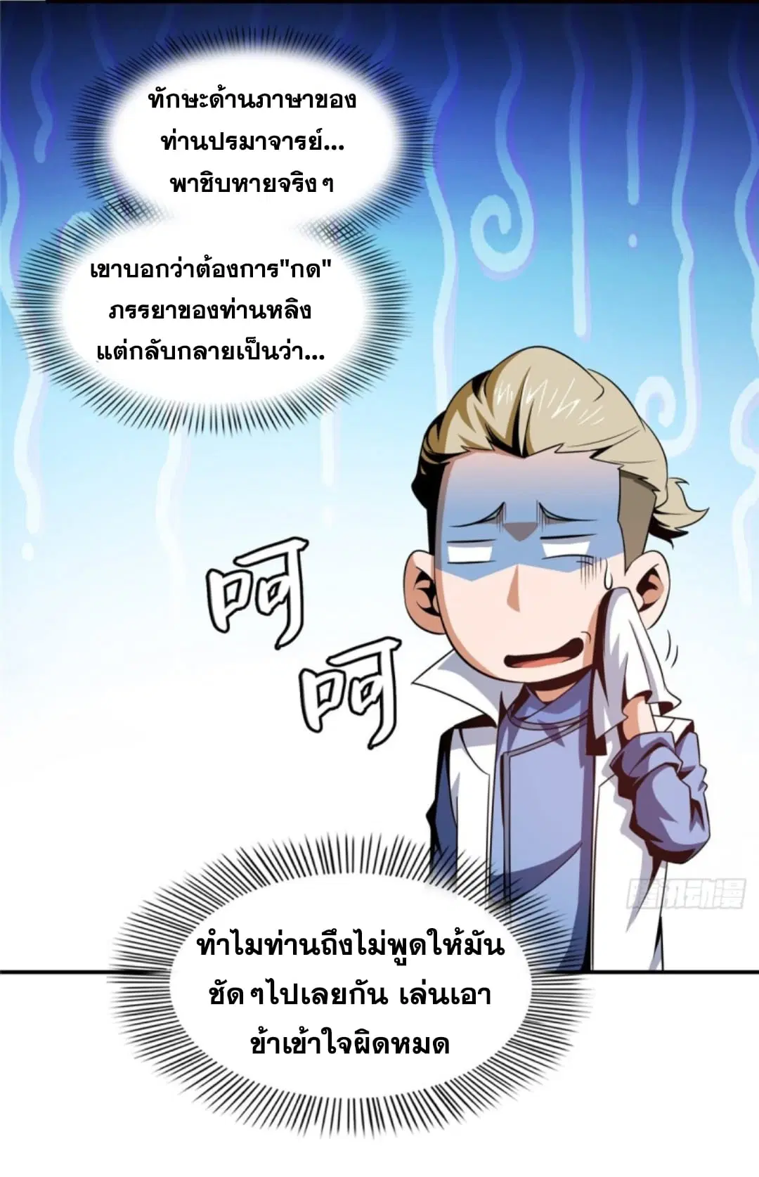 หน้า 30 จาก 32