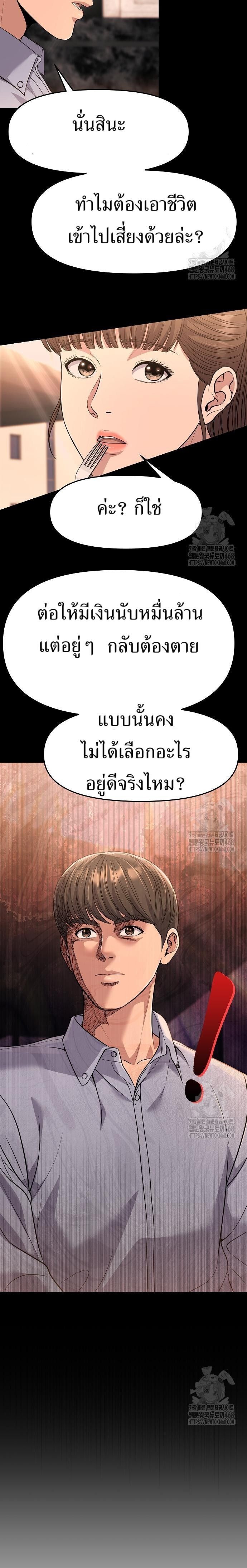 หน้า 11 จาก 12