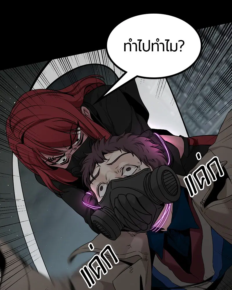 หน้า 19 จาก 119