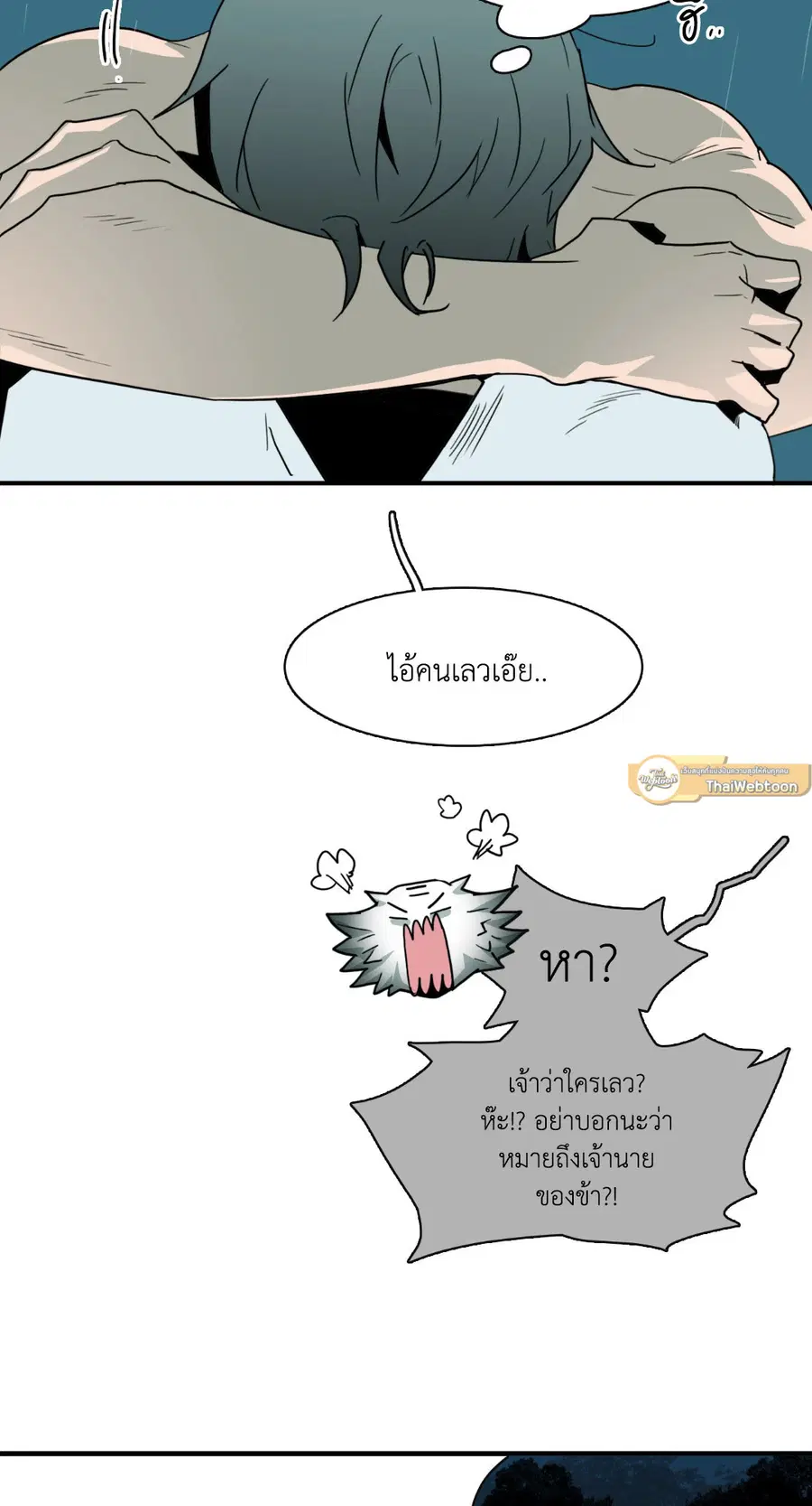 หน้า 29 จาก 68