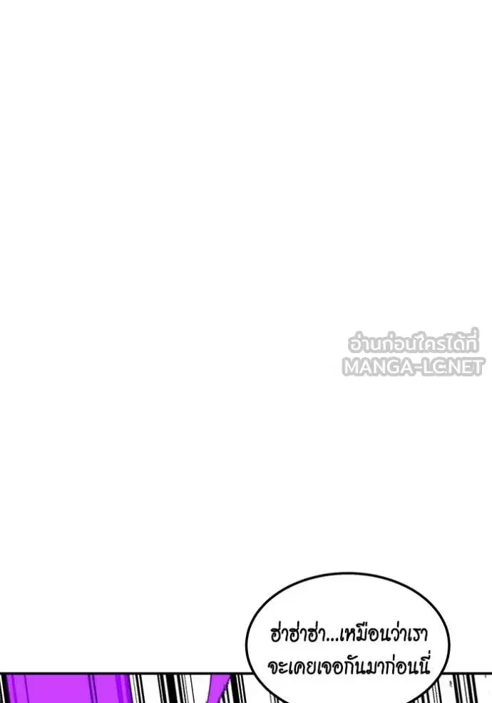 หน้า 26 จาก 156
