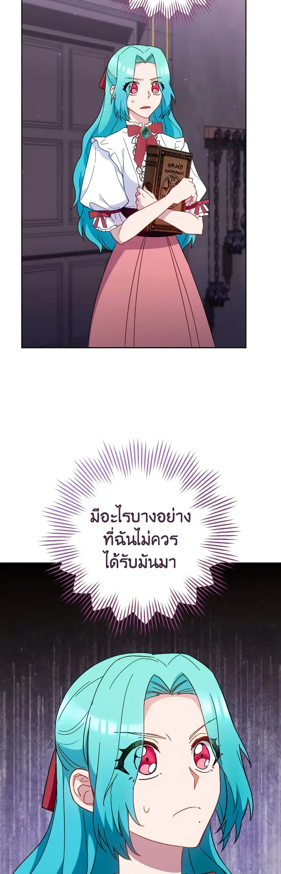 หน้า 16 จาก 44