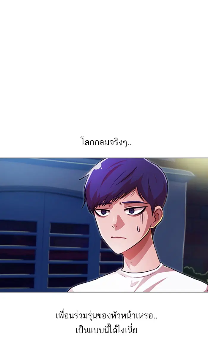 หน้า 122 จาก 138