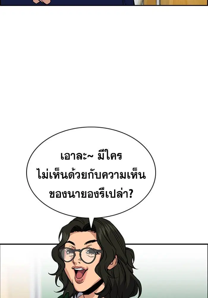 หน้า 62 จาก 121