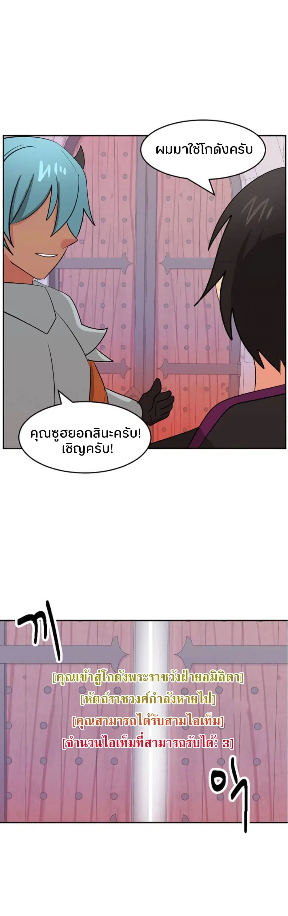 หน้า 15 จาก 29
