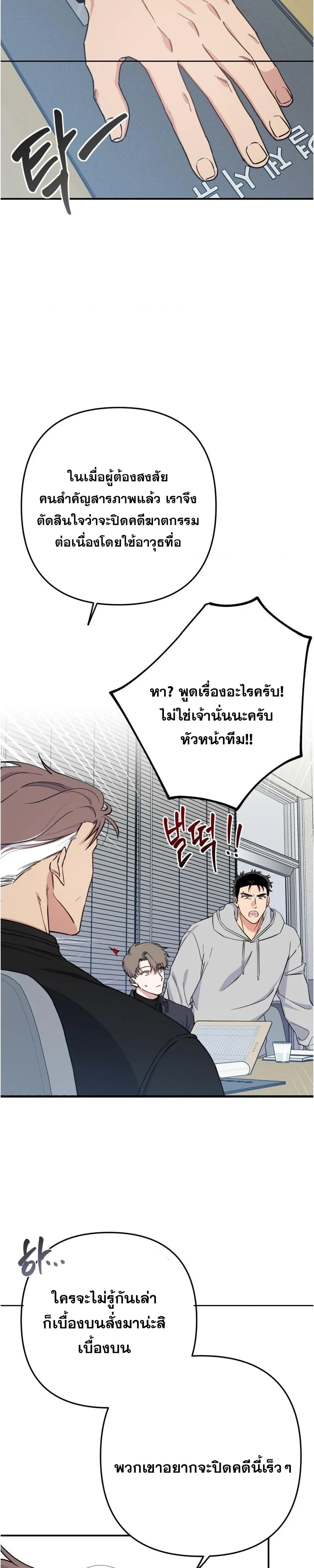 หน้า 15 จาก 30