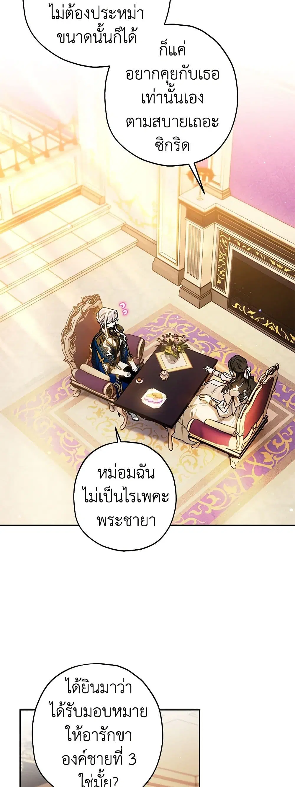 หน้า 7 จาก 50