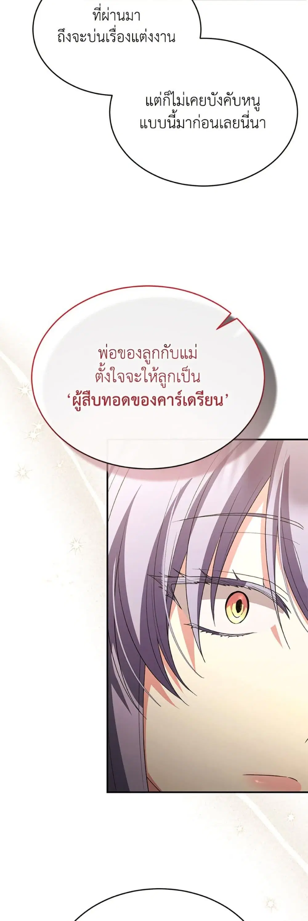 หน้า 7 จาก 49