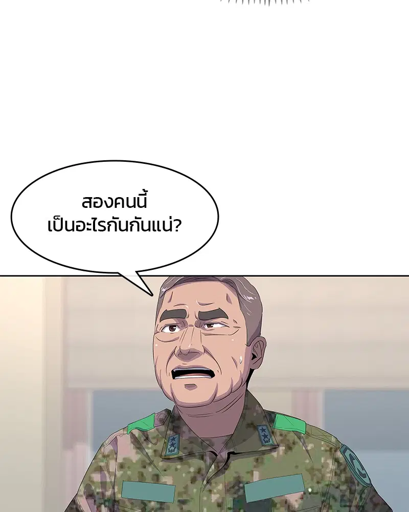 หน้า 41 จาก 108