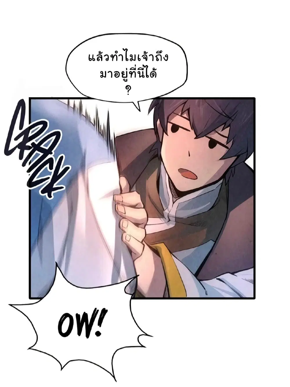 หน้า 17 จาก 34
