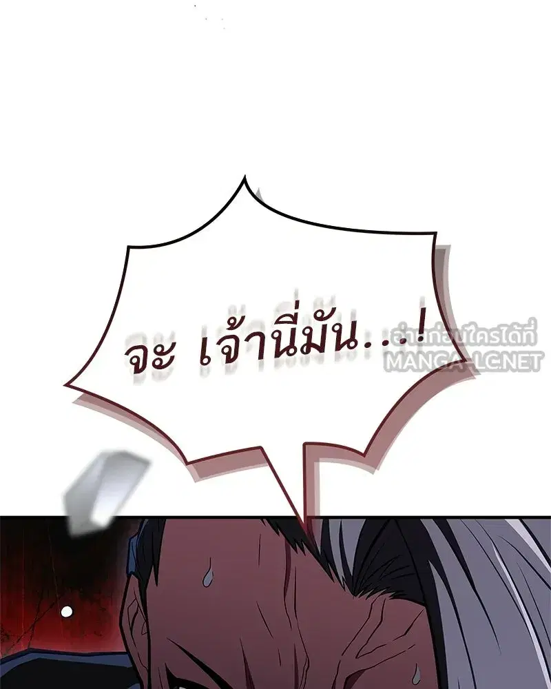 หน้า 18 จาก 186