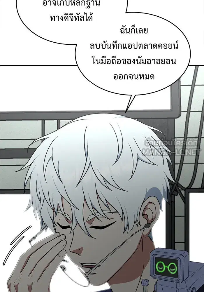 หน้า 102 จาก 192