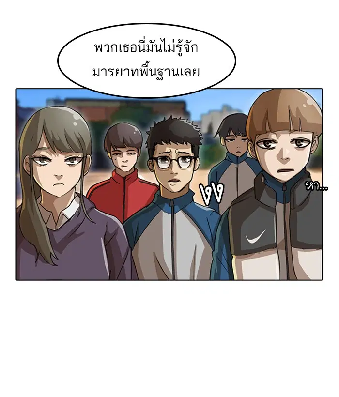 หน้า 48 จาก 83