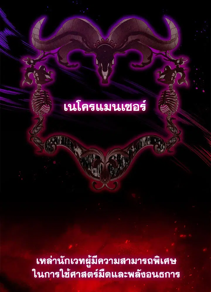 หน้า 46 จาก 135