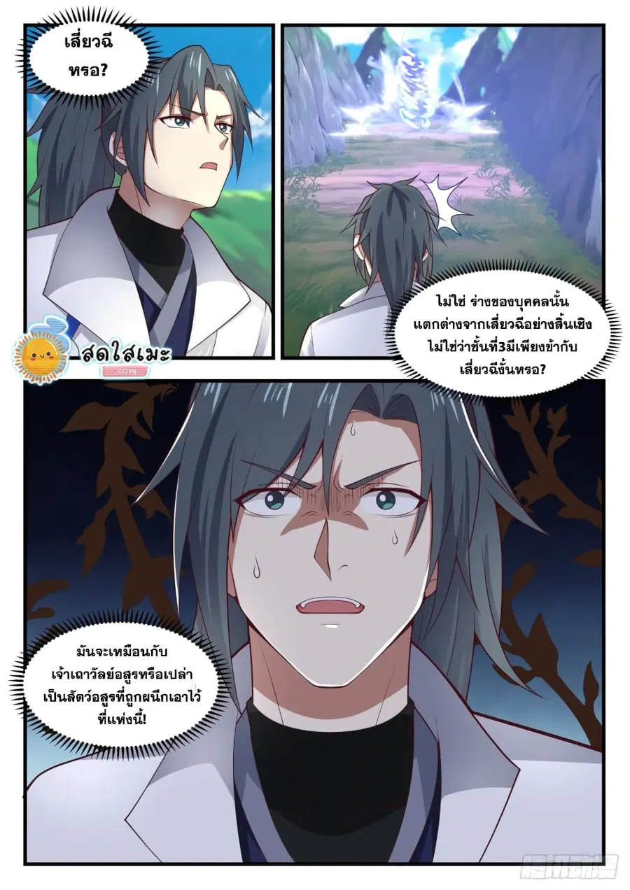หน้า 8 จาก 13