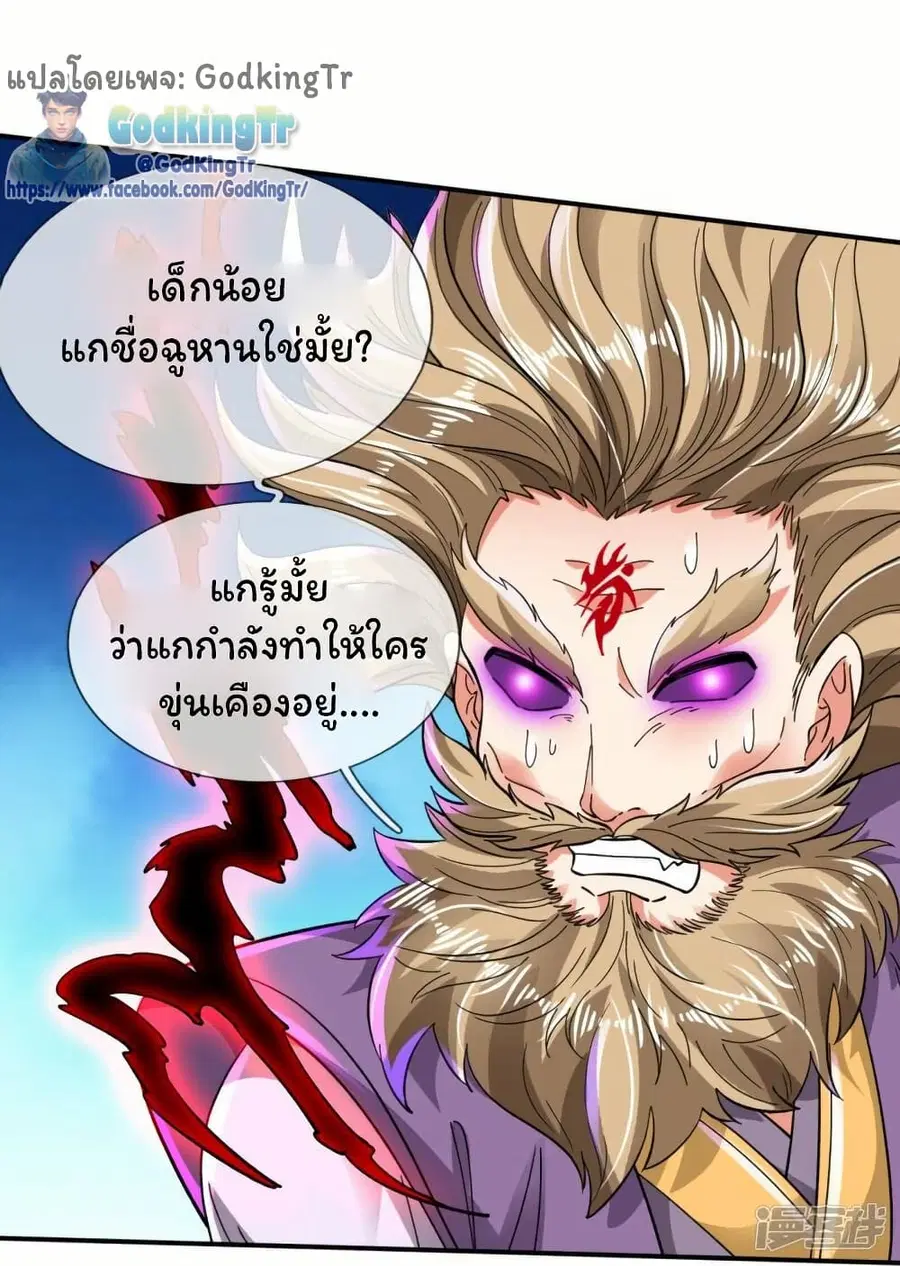 หน้า 15 จาก 23