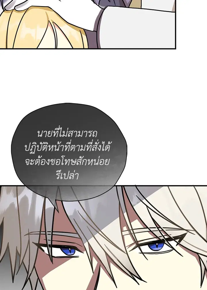 หน้า 39 จาก 80
