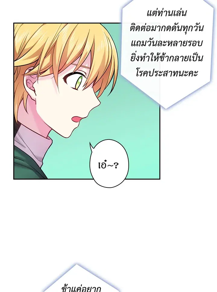 หน้า 8 จาก 75