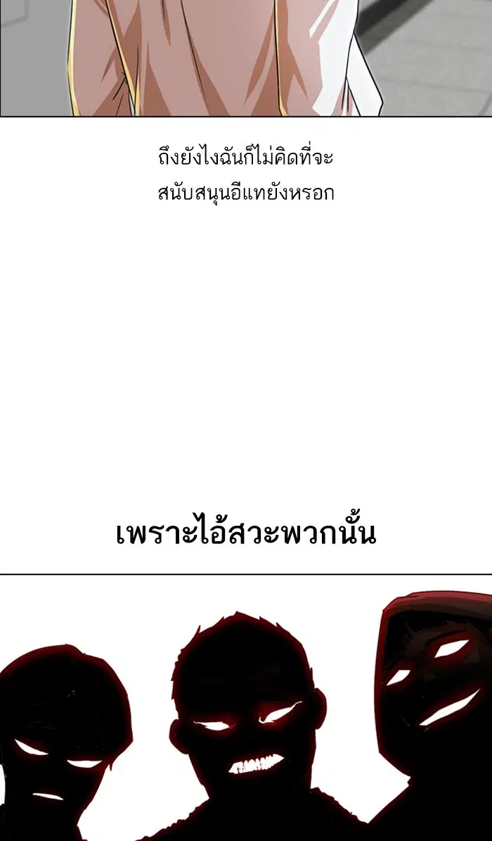 หน้า 121 จาก 156