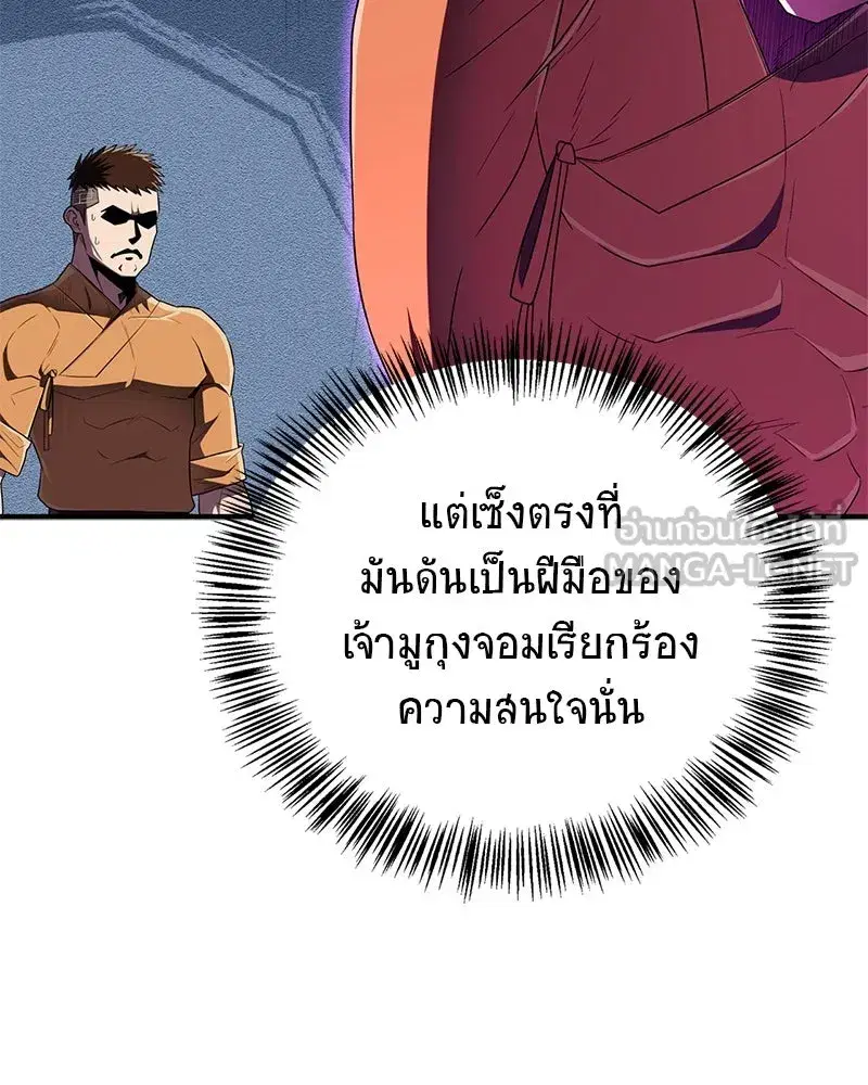 หน้า 60 จาก 185