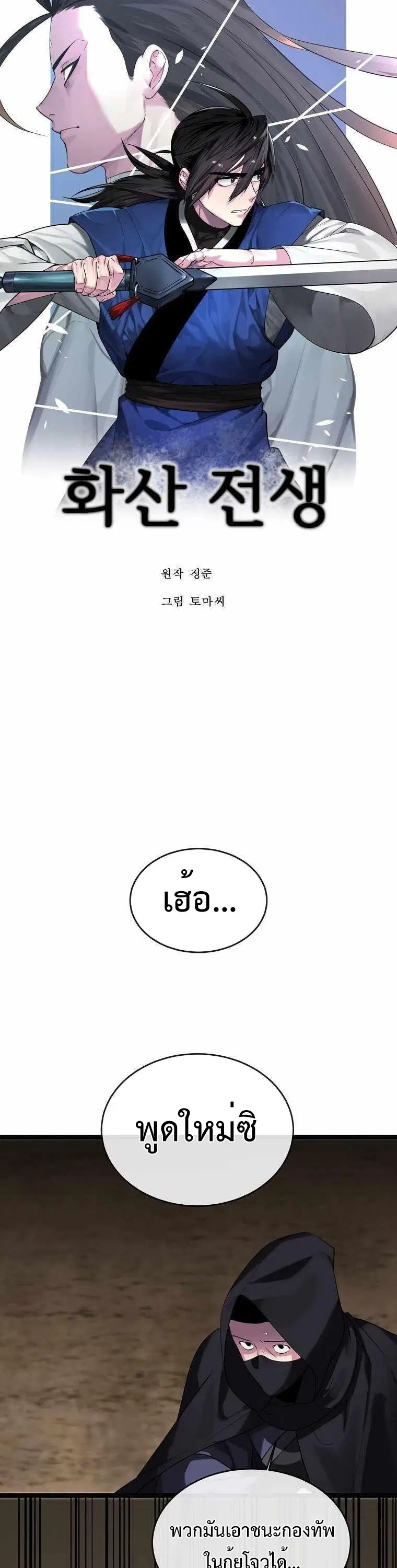 หน้า 27 จาก 41