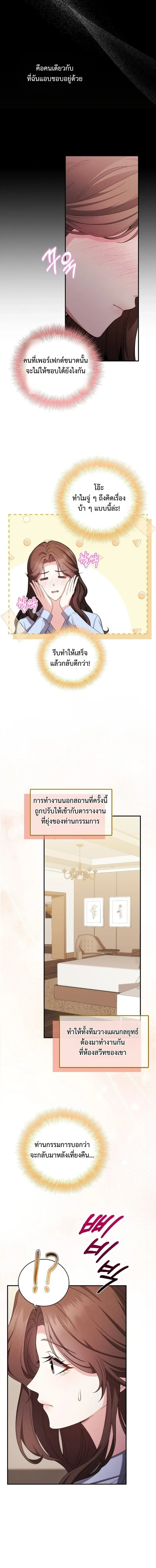 หน้า 11 จาก 20