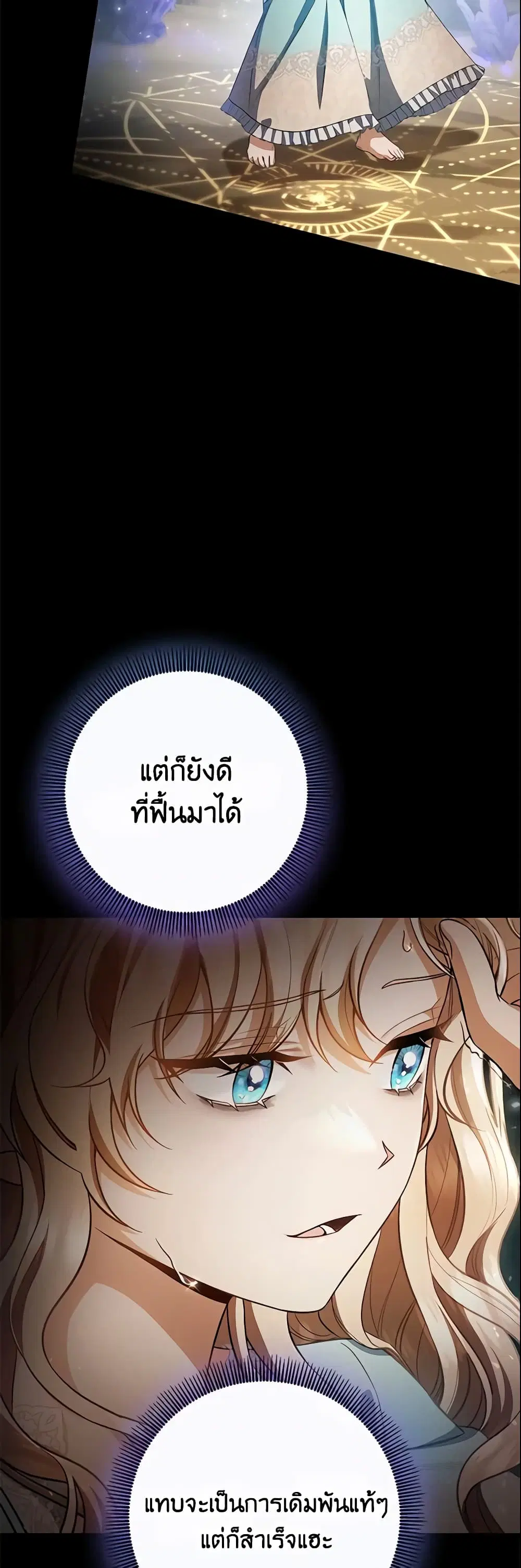 หน้า 4 จาก 47