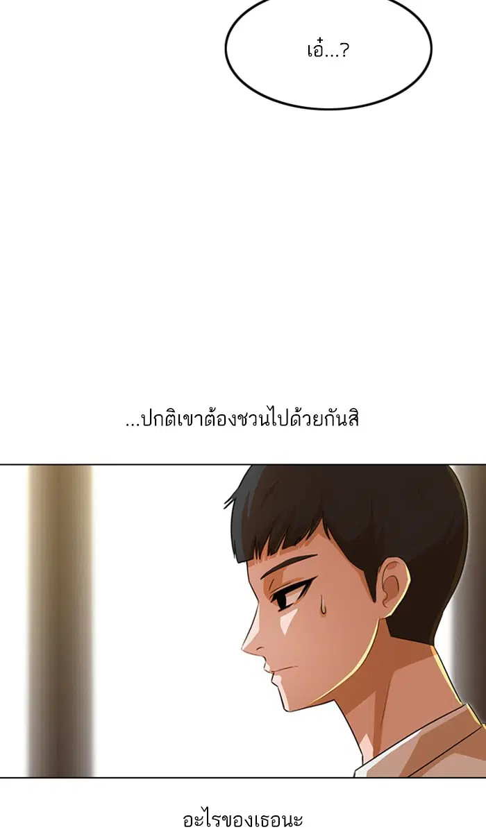 หน้า 43 จาก 156