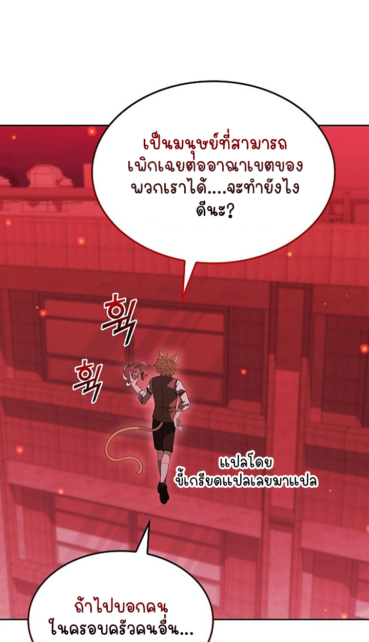 หน้า 108 จาก 112