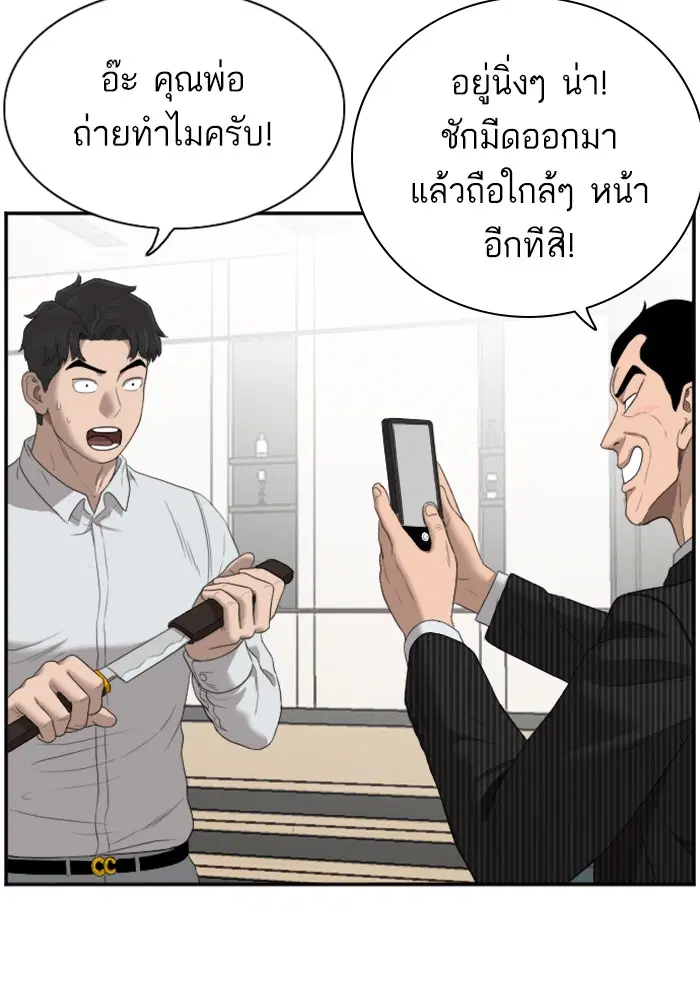 หน้า 70 จาก 109