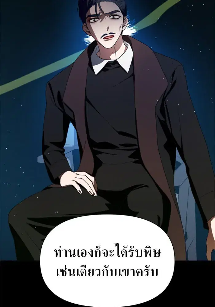 หน้า 140 จาก 174