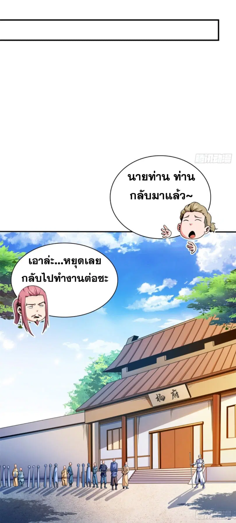 หน้า 34 จาก 34