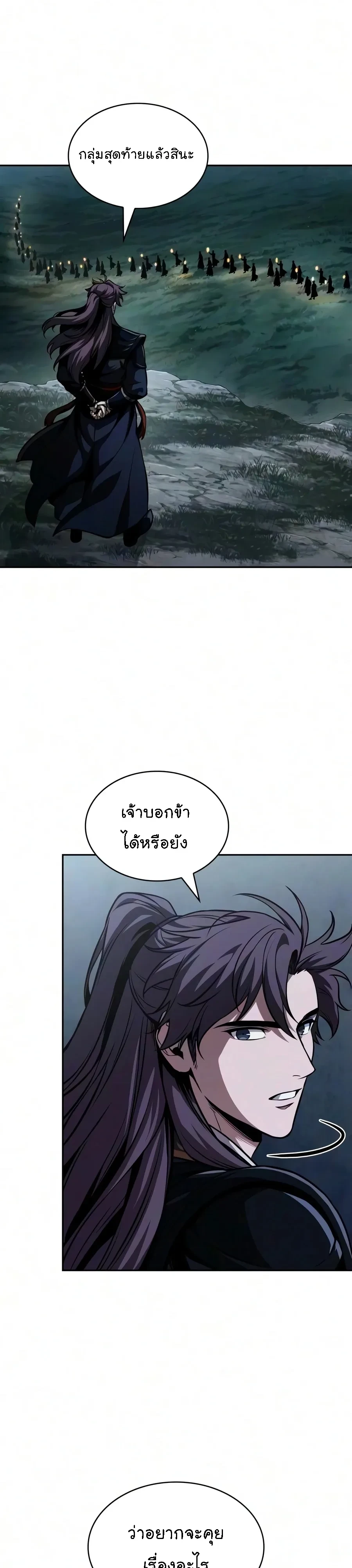 หน้า 2 จาก 41