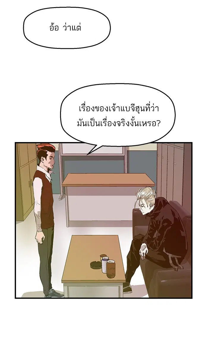 หน้า 50 จาก 96