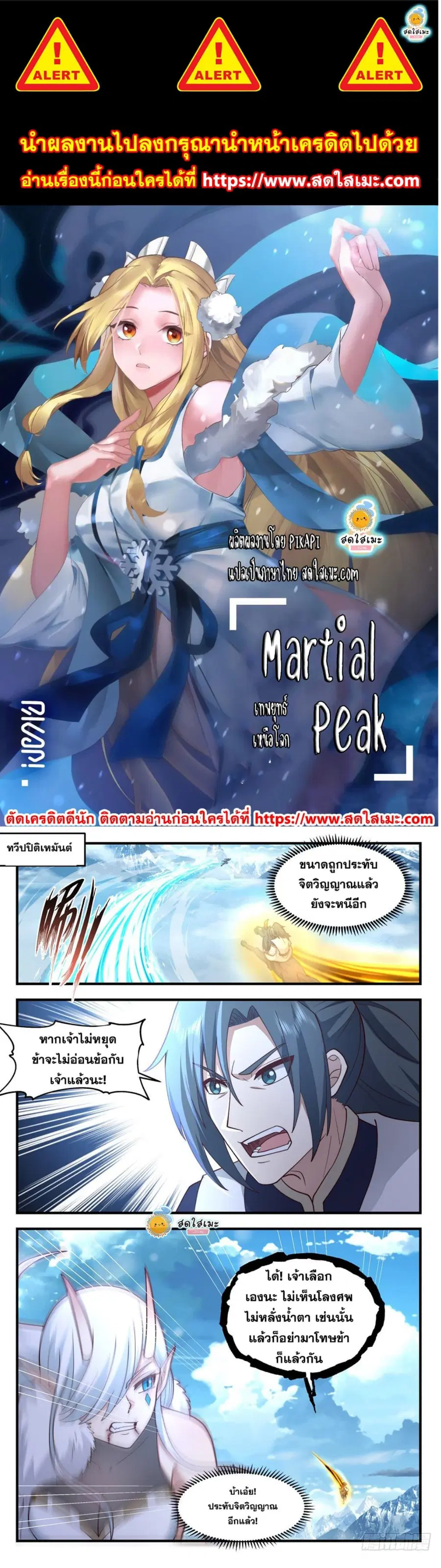 หน้า 1 จาก 6