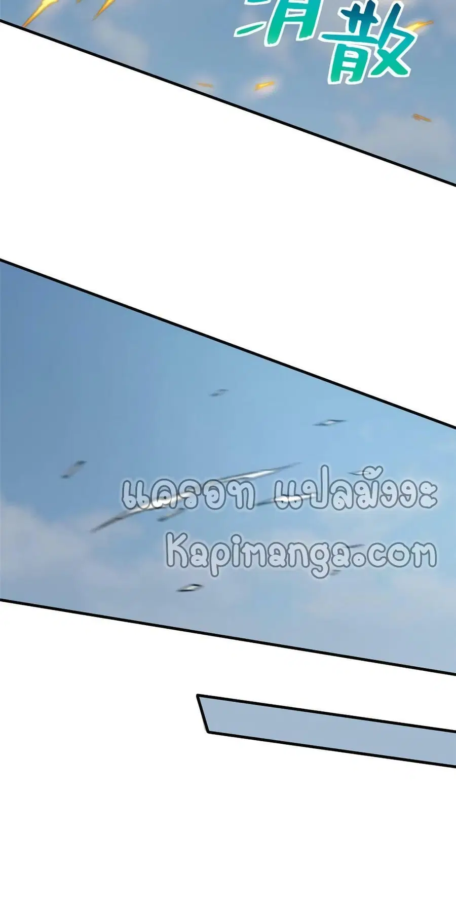 หน้า 39 จาก 52