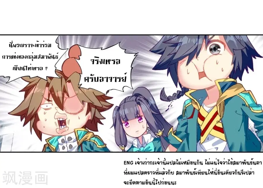 หน้า 24 จาก 41