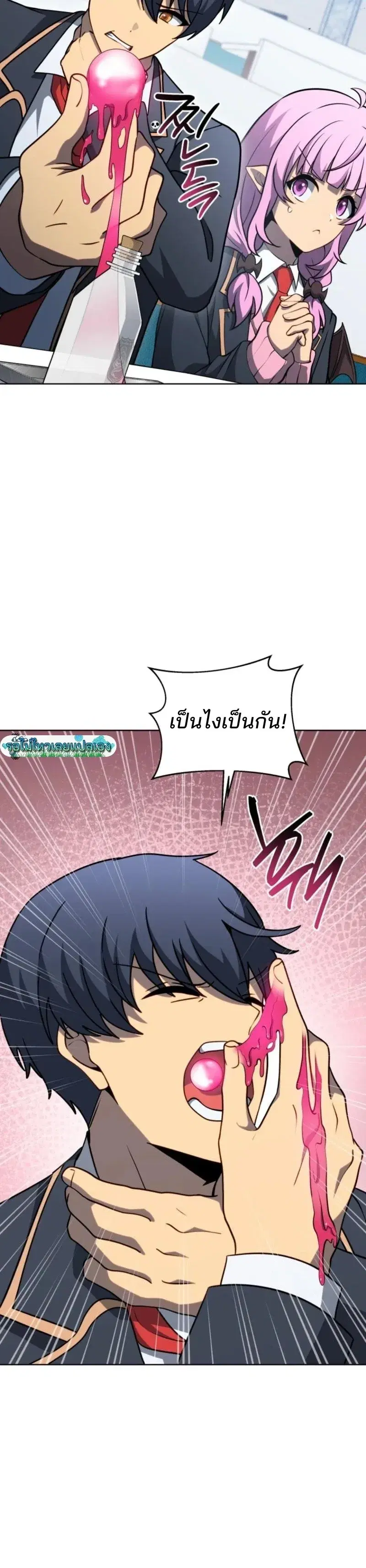 หน้า 25 จาก 27