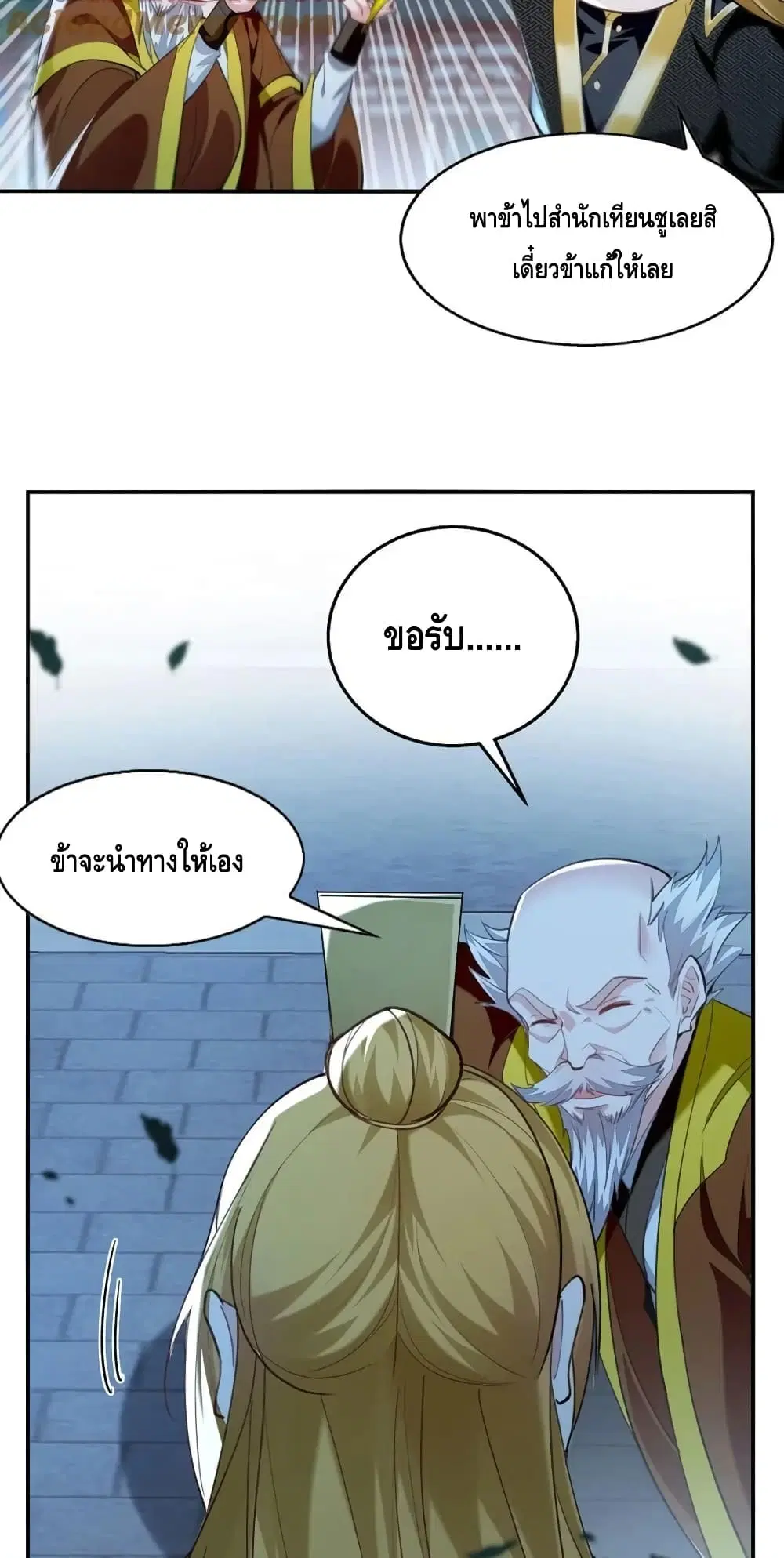 หน้า 19 จาก 22
