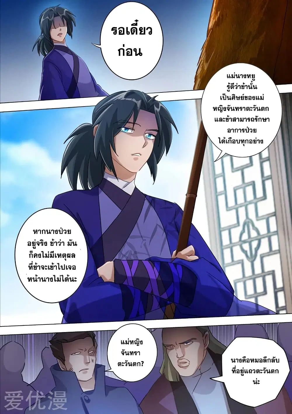 หน้า 5 จาก 11