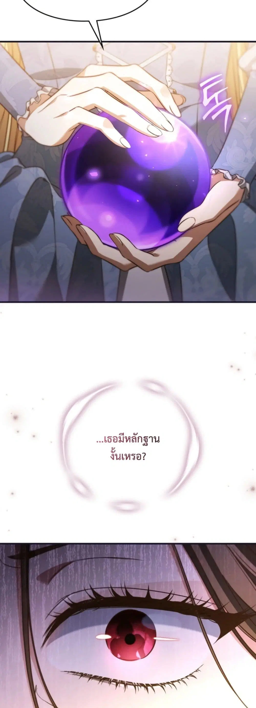 หน้า 26 จาก 62