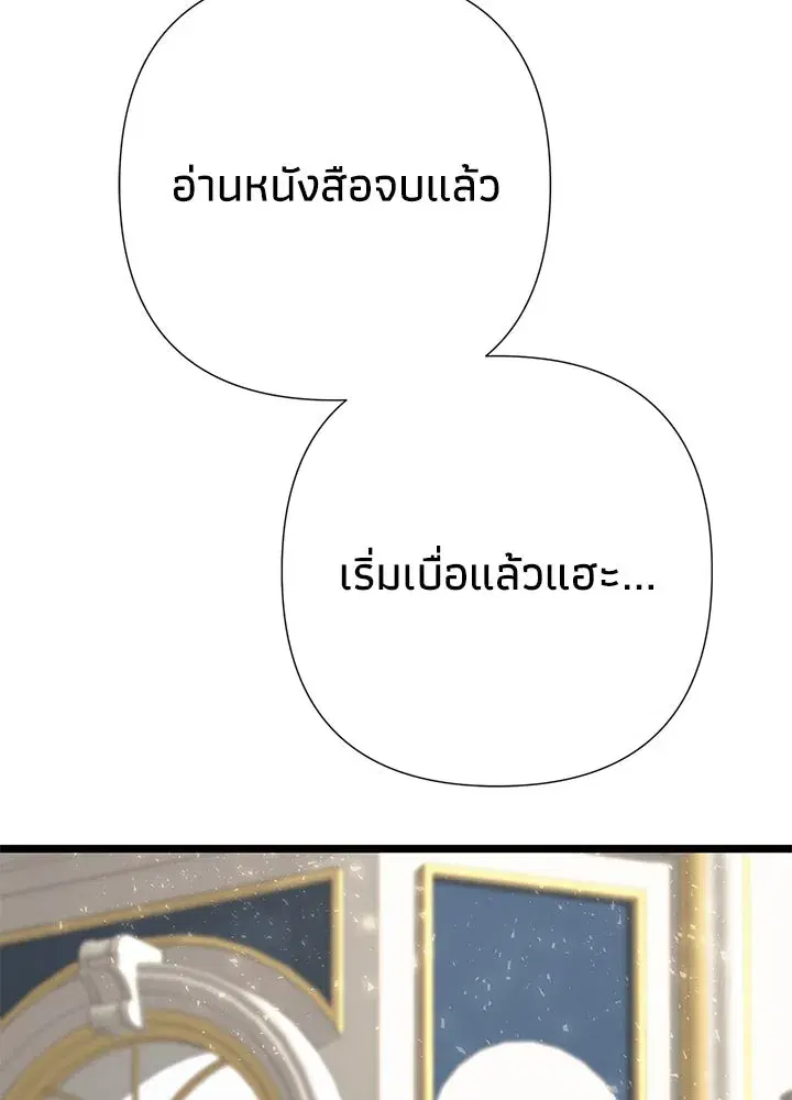 หน้า 38 จาก 147
